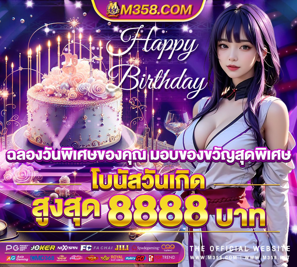 dk slot 888 pxj slot เครดิต ฟรี